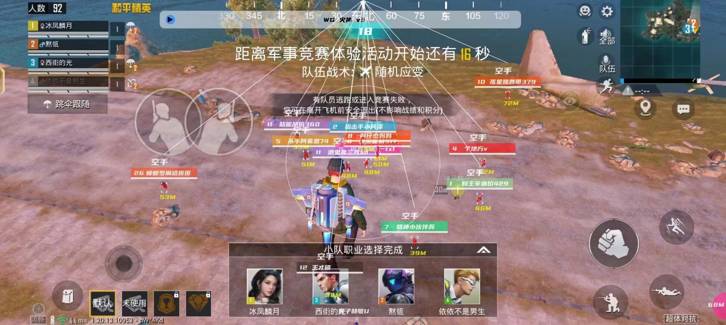 和平精英ios《HS》辅助上分如喝水