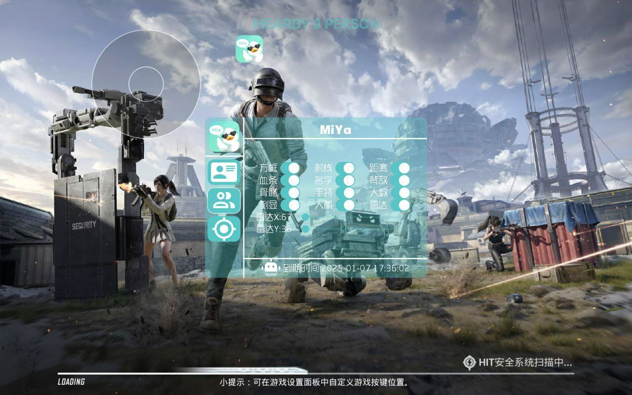 和平精英IOS辅助【sSs内部】免越狱使用，陪玩专用，低调上分
