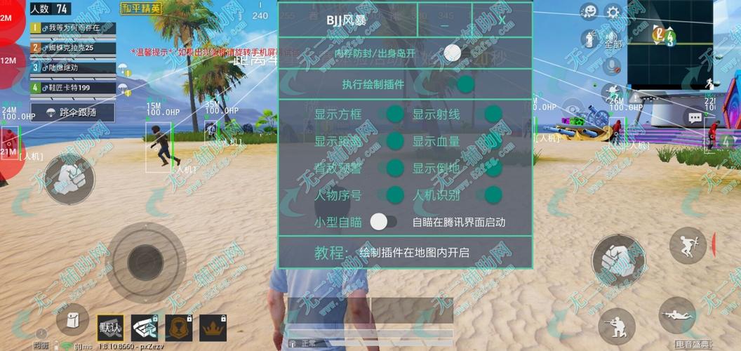 和平精英紫色的标是什么