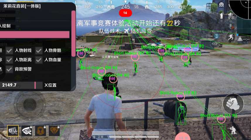 和平精英【逆境】辅助更新：新增防护插件，稳定体验再升及