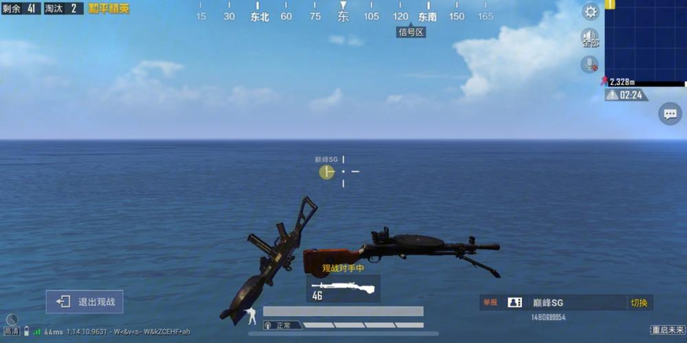 和平精英辅助【保时捷直装V6.5稳定版】无后防抖 全屏自瞄 范围伤害 子弹追踪 空投透视