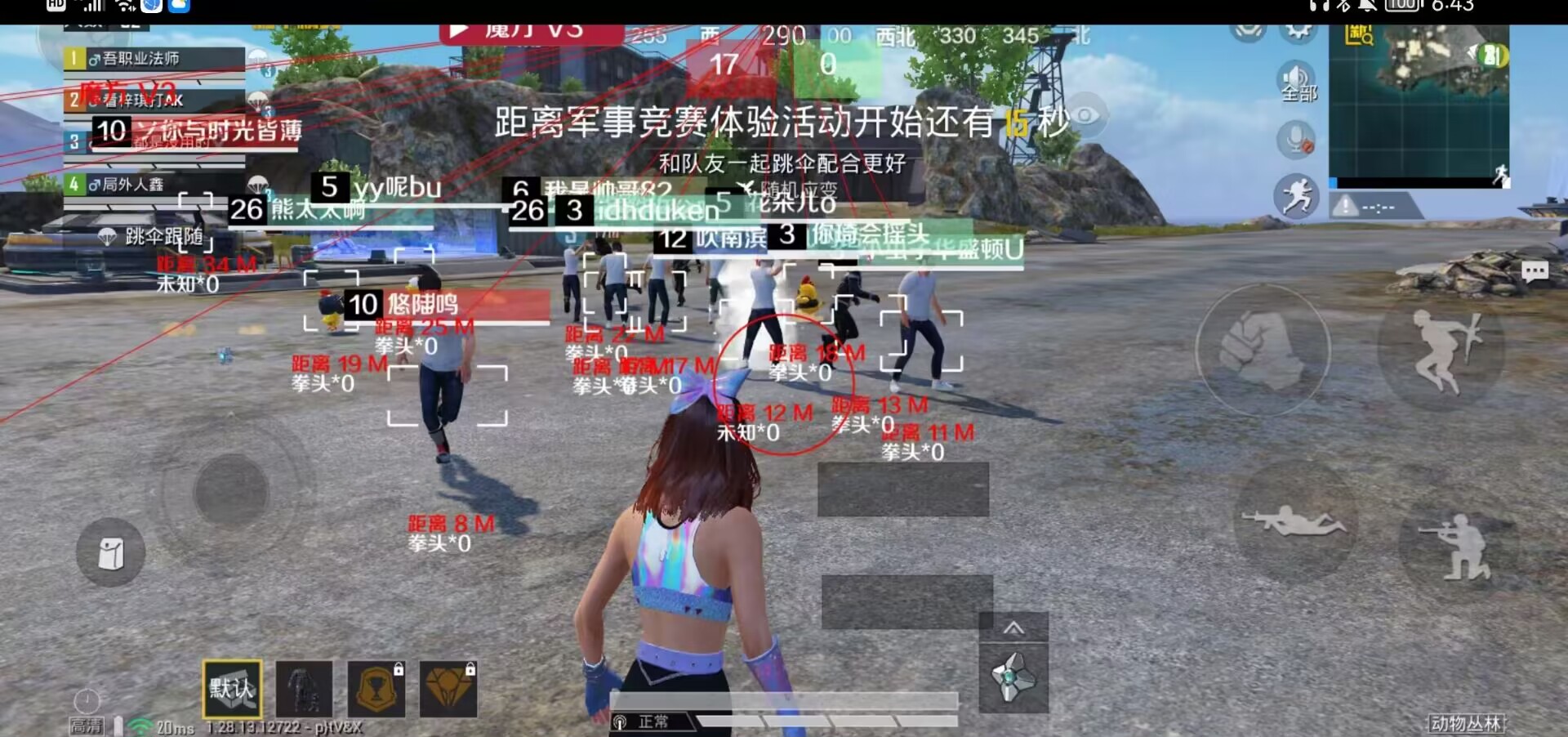 和平精英ios《挑战者》辅助完美上分皇冠