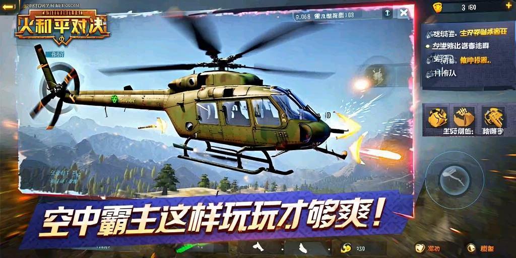 和平精英辅助【美杜莎容器直装V1.3】变色绘制 骨骼绘制 掩体变色 手持显示 全枪无死角漏打 扫车打鸟 范围可调节