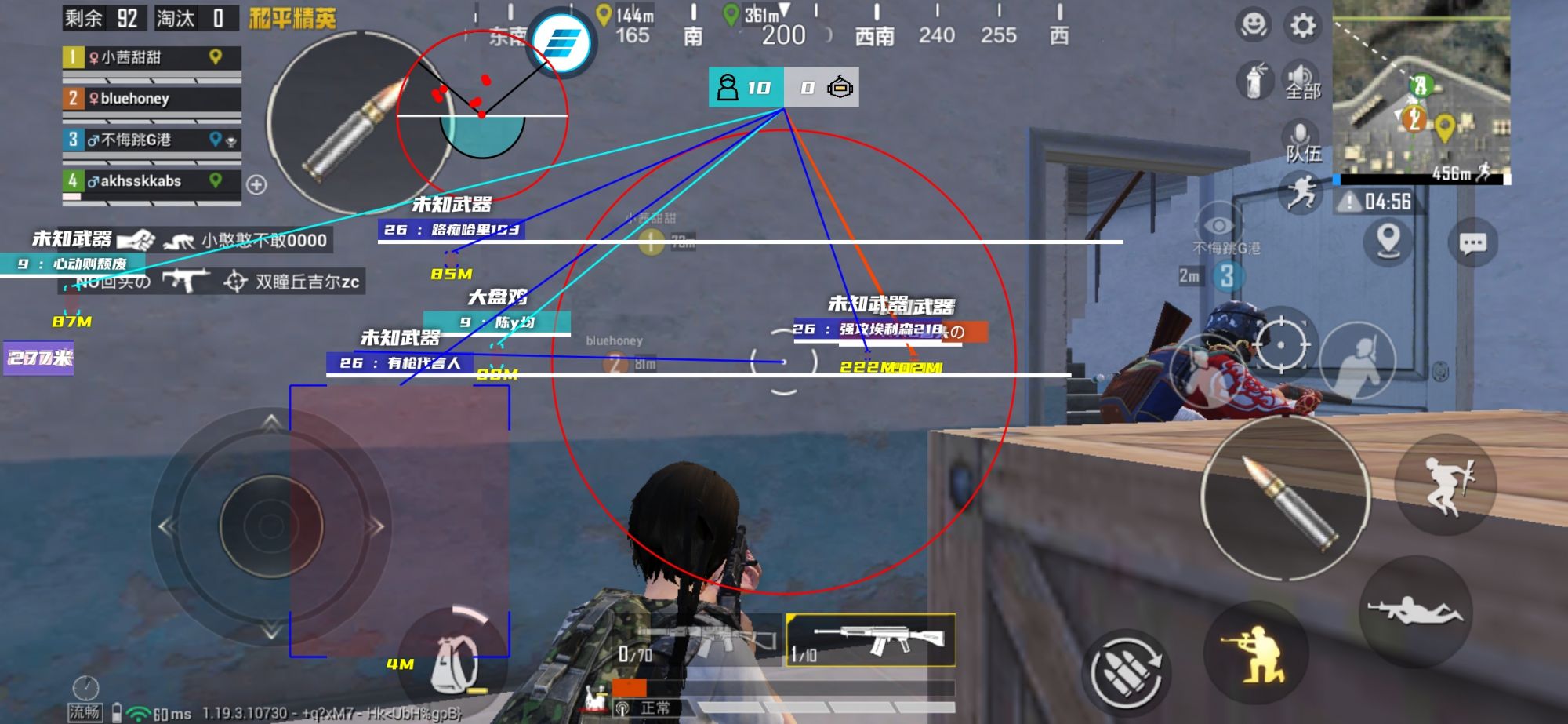 和平精英辅助【内部G简洁版】